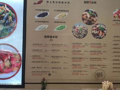 -船歌·鱼水饺青岛菜(闽江二路店)