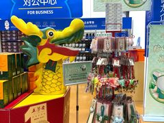 -麦德龙(包河店)