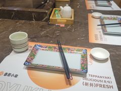 -春田小幸铁板烧(忠义街店)