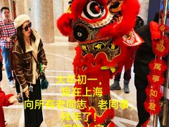 -上海凯宾斯基大酒店