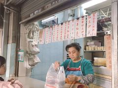 -甜蜜蜜(昌乐园店)