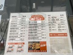 -虎头军煎饼(魏公村店)