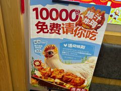 -莲寿司(国兴店)