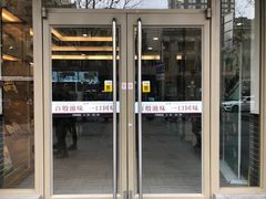 门面-五芳斋(中山大道总店)