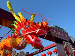 -南翔古镇
