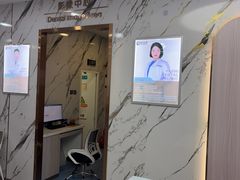 -雅仕口腔(后沙峪店)