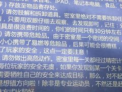 -杭州乐园