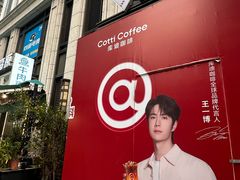 -利腾金力湾商业中心