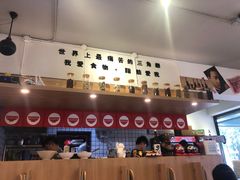 -皆道拌麻辣烫·麻辣拌