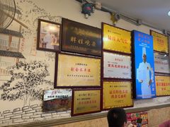 -胖娃古镇鸡杂(磁器口总店)