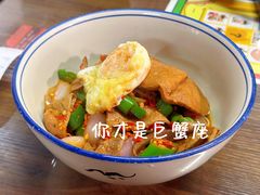 辣蓬蓬的猪肝拌面-毒蛇面馆(人民广场店)