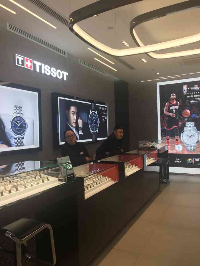 tissot(中央商场店)