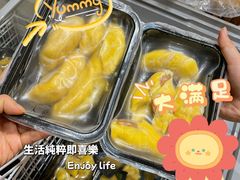 -开皇马来西亚榴莲美食店(华强北店)