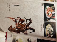 -红门金汤·港式火锅(英皇集团中心店)