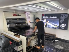 -能手汽车隔热膜旗舰店·3M贴膜体验中心