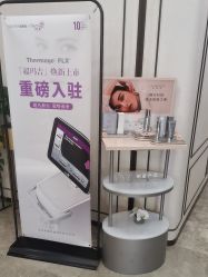 -加减美医美连锁品牌