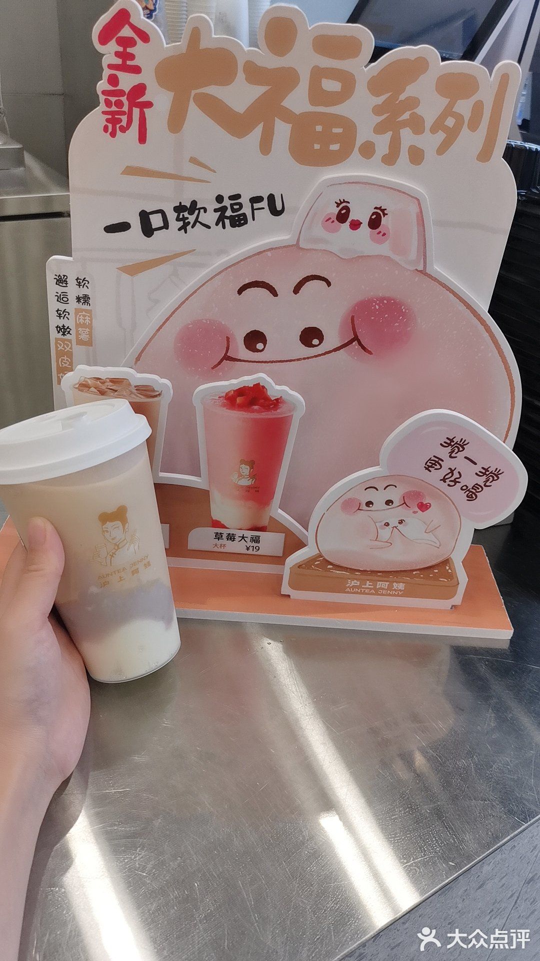 #沪上阿姨#又搞事情啦[加油][加油][加油]
