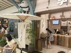 -李山山茶事(景枫店)