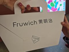 -Fruwich果明治(西单更新场店)