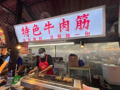 -大学城夜市