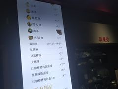 门面-五大金刚(九街店)