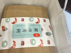 -梦菲思饼屋(瑞金宾馆店)