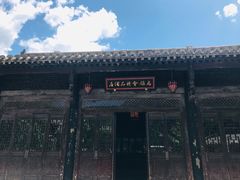 -古北水镇乌镇会精品酒店