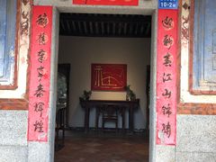 门面-大厝宅海鲜馆