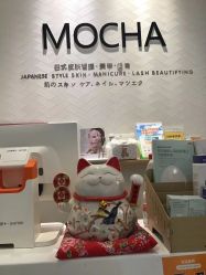 -MOCHA日式美甲·美睫