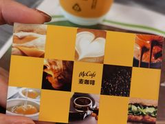 -麦当劳(田林好又多店)