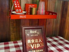 -湘当爱·鲜煮现炒(松岗立业路店)