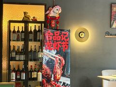-合品记·湖南私房菜&小龙虾(霄云路店)