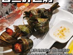 香兰叶包鸡-玖月时尚泰式餐厅
