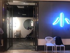 门面-小大董·烤鸭(凤凰汇店)