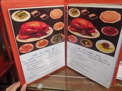 -利群烤鸭店(前门店)
