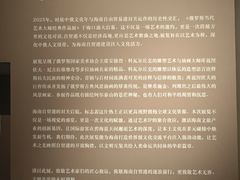 -海口市博物馆