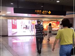 -陆家浜路(地铁站)