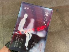 -新华书店(解放路店)