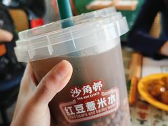 -憶廟街 X 沙角邨(太古城店)