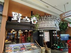 -老凯俚酸汤鱼(鸿通城店)