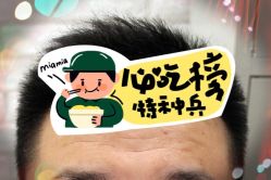 -大麦微针植发全国连锁