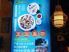 -龙泉人椰子鸡(龙昆南店)
