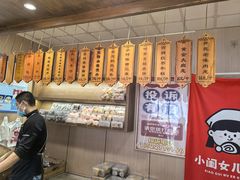 -小闺女儿肉龙(西湖道店)