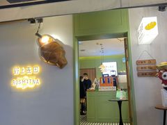 -野上麦田(中贸广场店)