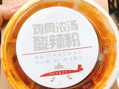 -西少爷(五道口店)