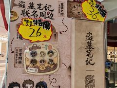 -DQ·蛋糕·冰淇淋(太原街万达店)