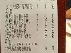 -Aqua Oasis 水天堂(常熟永旺店)