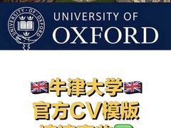 -JT PREP国际学科课程·IB·AP·Alevel(陆家嘴校区)