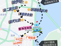 -汕头市小公园