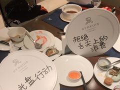 -Social 秀西餐厅-长沙瑞吉酒店(运达店)